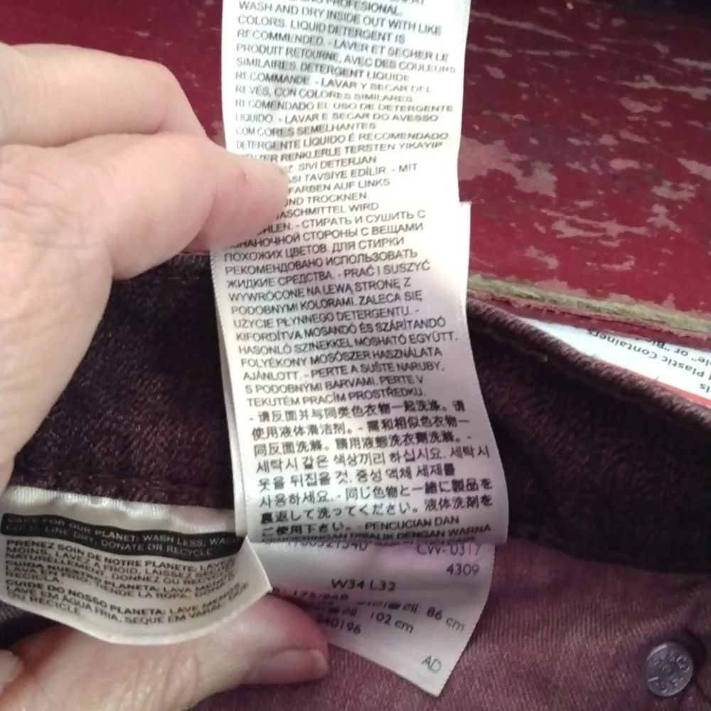 Levi’s 511 BROWN slim fit jeans